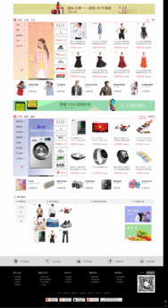 大商创1.3 2016年最新b2b2c多用户商城系统,完胜shopnc,大小京东